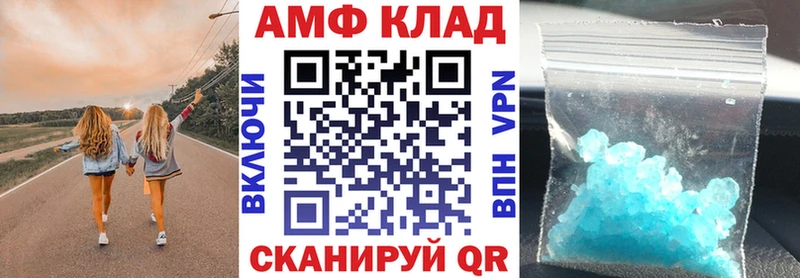 АМФЕТАМИН VHQ  MEGA ССЫЛКА  Ак-Довурак 