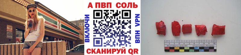 Альфа ПВП СК КРИС  KRAKEN ссылки  Ак-Довурак 