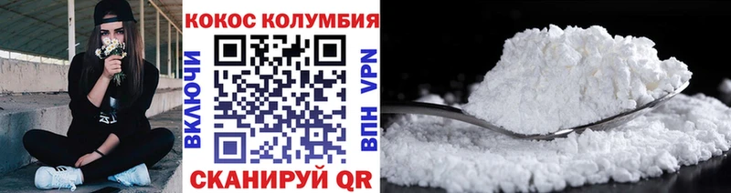где продают наркотики  Ак-Довурак  OMG как войти  КОКАИН Эквадор 