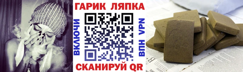 Гашиш убойный Ак-Довурак
