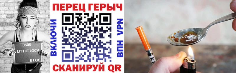 МЕГА зеркало  Ак-Довурак  ГЕРОИН гречка 