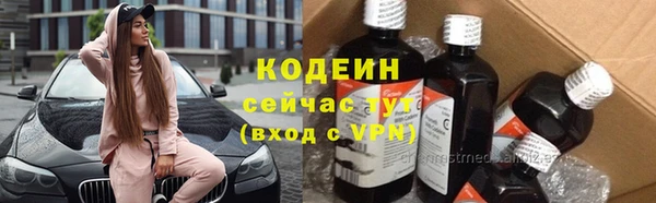 бутират Осинники