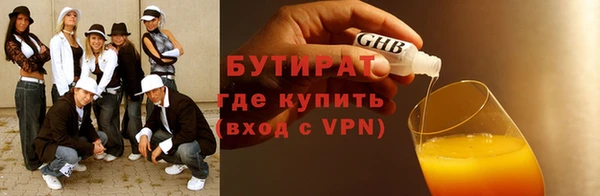 ешки Абаза
