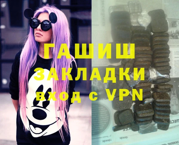 ешки Абаза