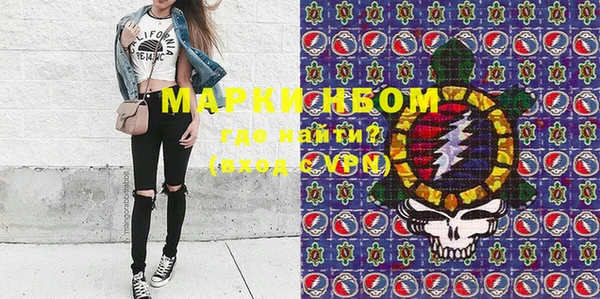 PSILOCYBIN Абинск