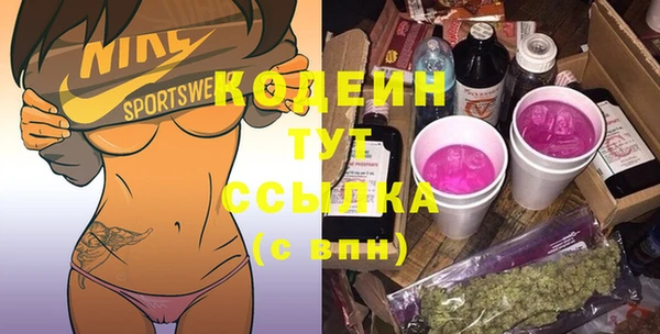PSILOCYBIN Абинск
