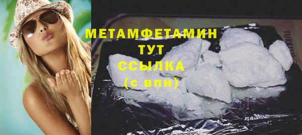 гидропоника Абдулино
