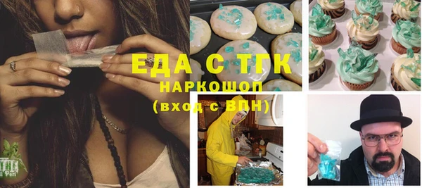 ешки Абаза
