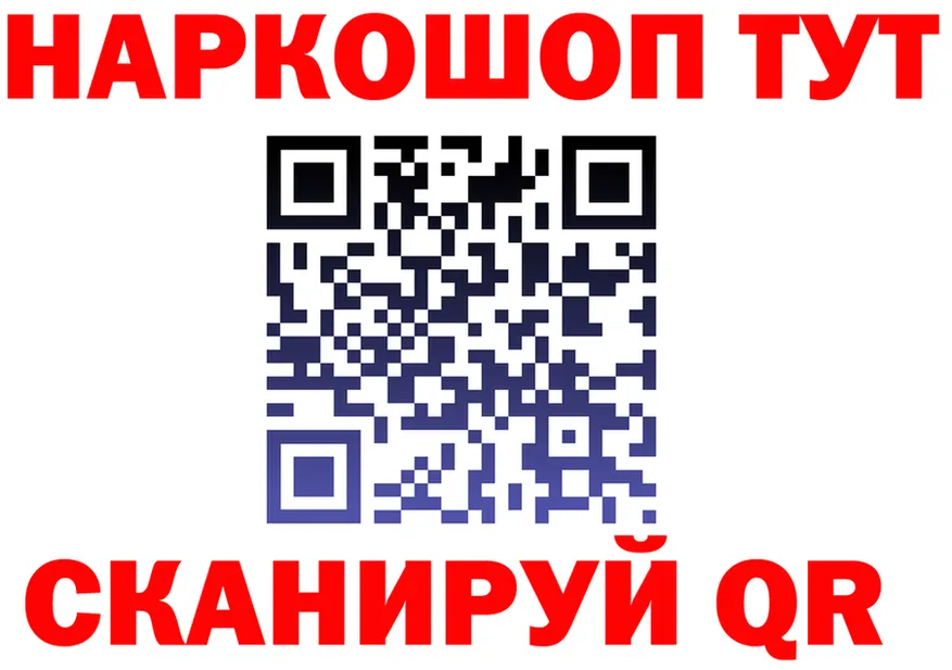 МЯУ-МЯУ VHQ ссылка это MEGA Ак-Довурак