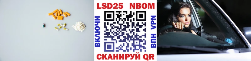 LSD-25 экстази кислота  Ак-Довурак 