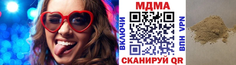 MDMA кристаллы  Ак-Довурак 