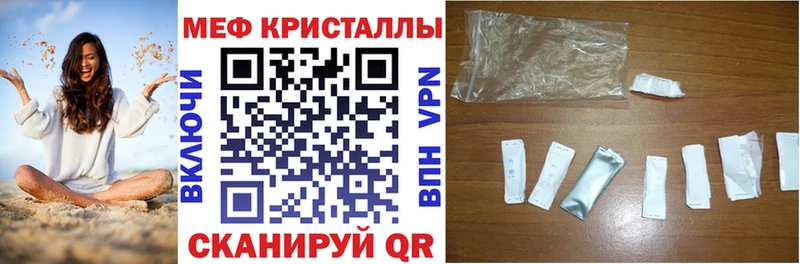МЕФ 4 MMC  Ак-Довурак 